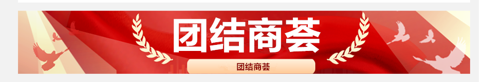 首页短横幅